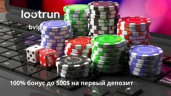 LootRUn Сайт — Регистрация и Начало Игры